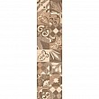 Porcelain tiles Alpino decor brown 15.5x60.5 – KAI 11.4.49.0355 - siko.bg Porcelain tiles Alpino decor brown 15.5x60.5 – KAI 11.4.49.0355 – миниатюра